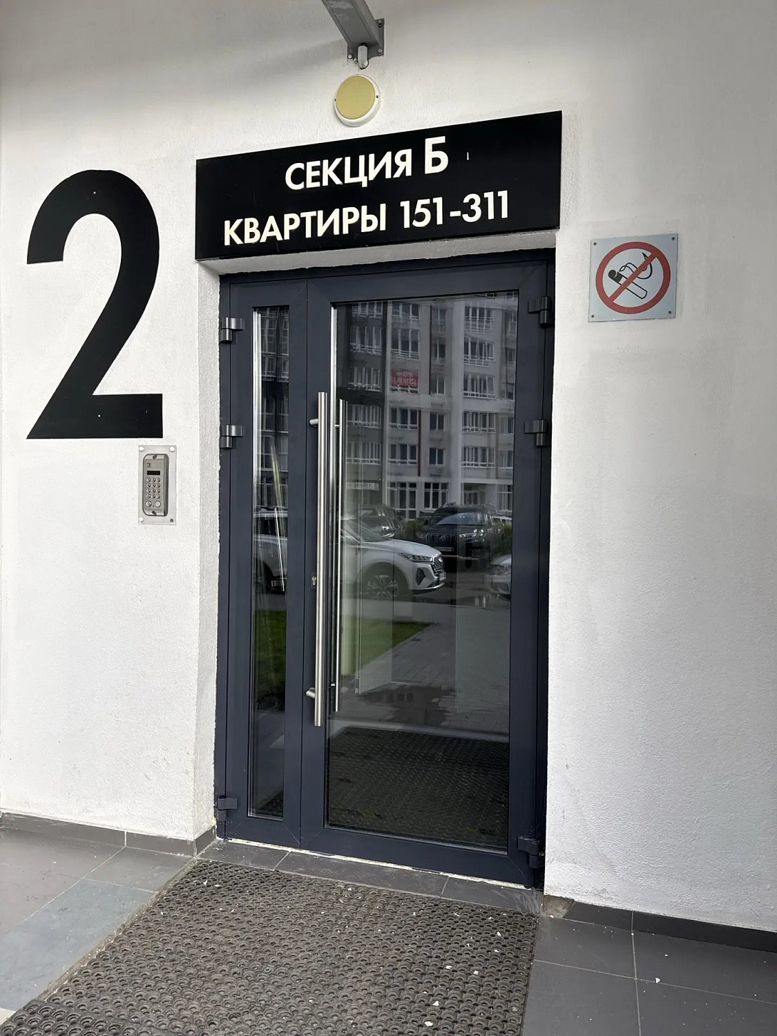 Входные группы (теплые и холодные)